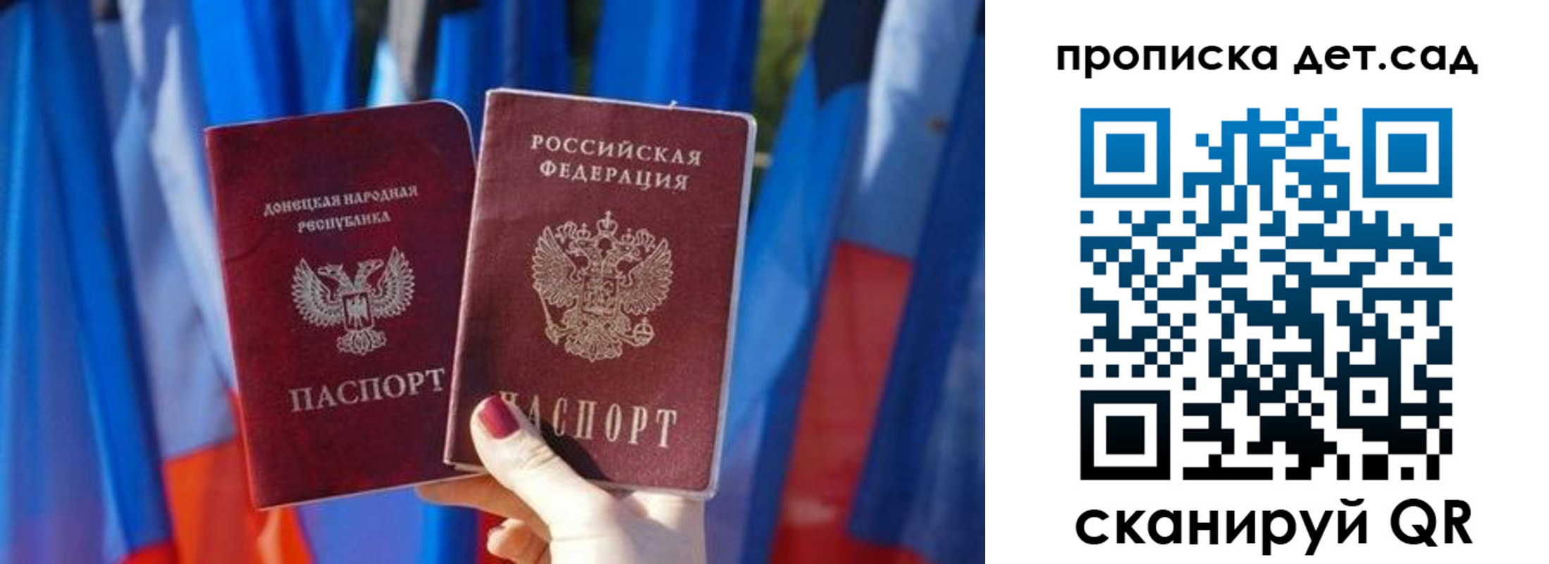 регистрация в Урайе