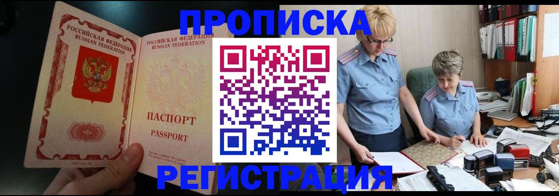 регистрация для дет. сада в Урайе